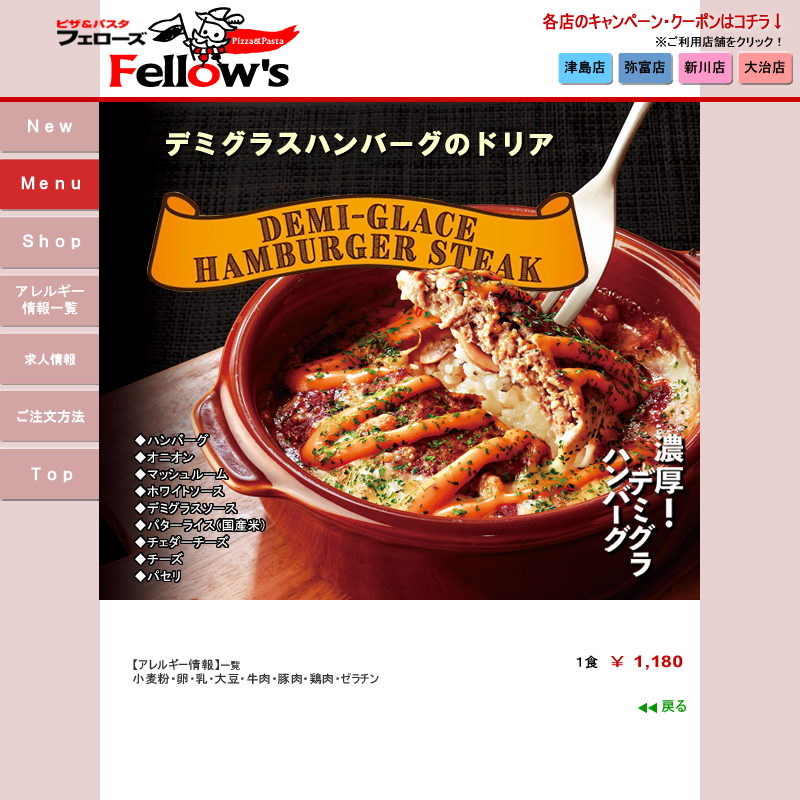 �f�~�O���X�n���o�[�O�̃h���A