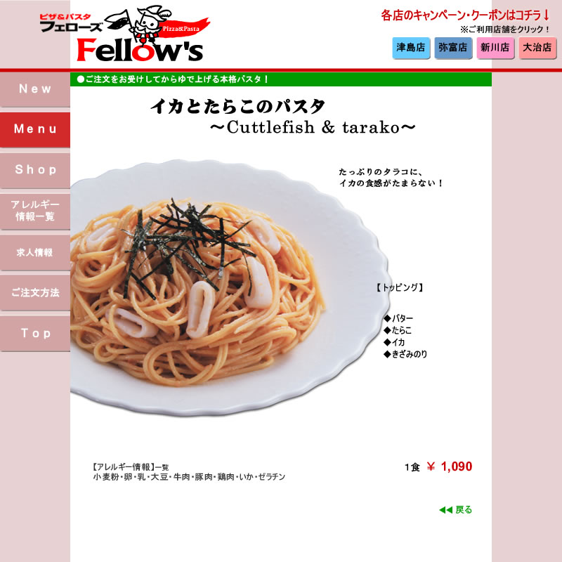 CJƂ炱̃pX^